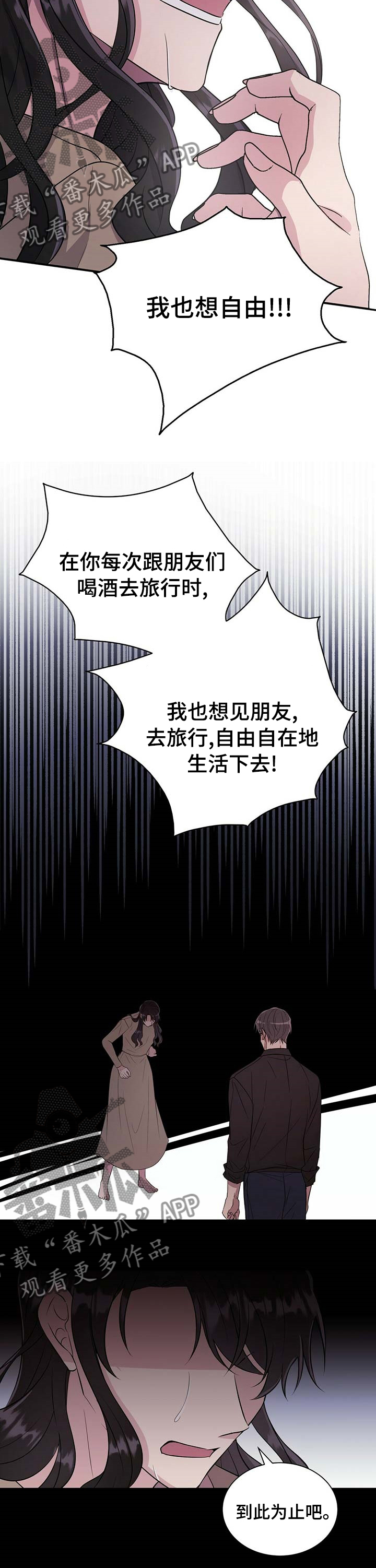 第52章：借口6