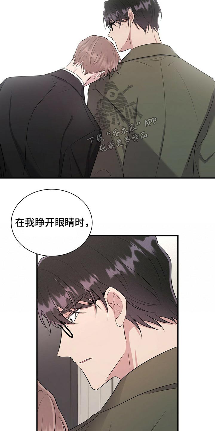 第68章：出现在我面前5