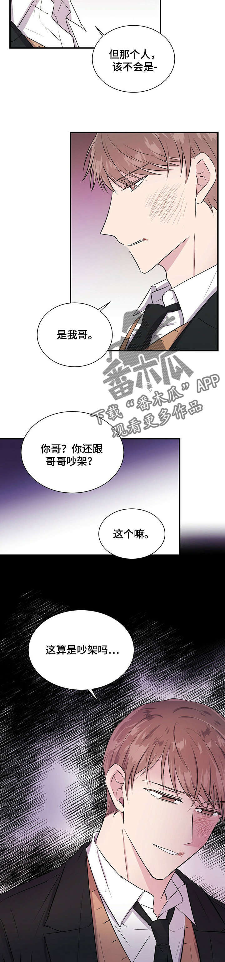 第13章：知道了3