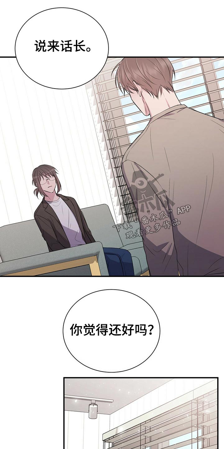 第72章：无法联系10