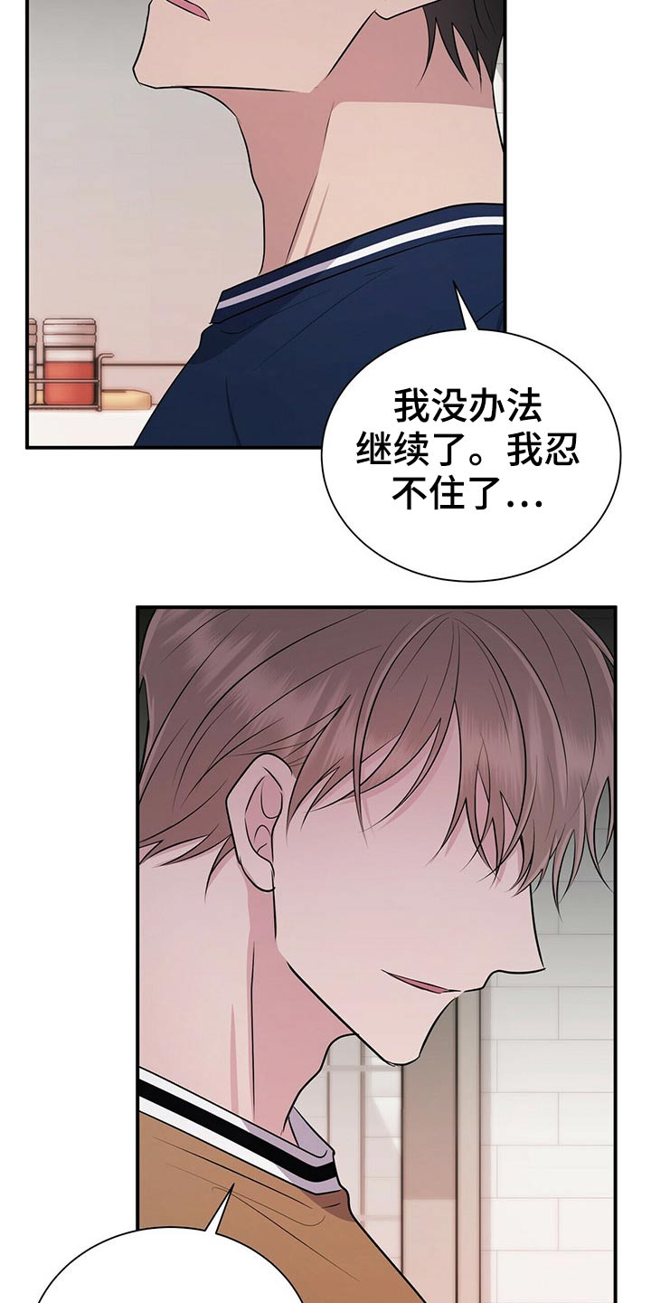 第78章：【番外】自己的生活1