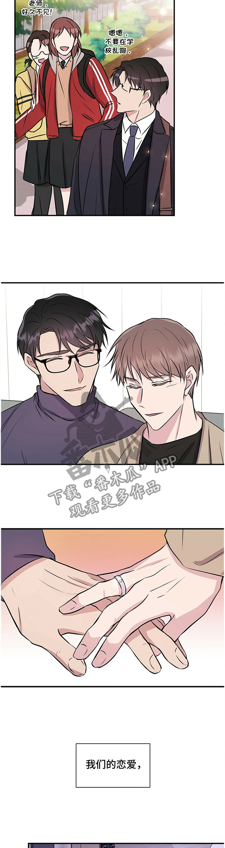 第32章：进展顺利10