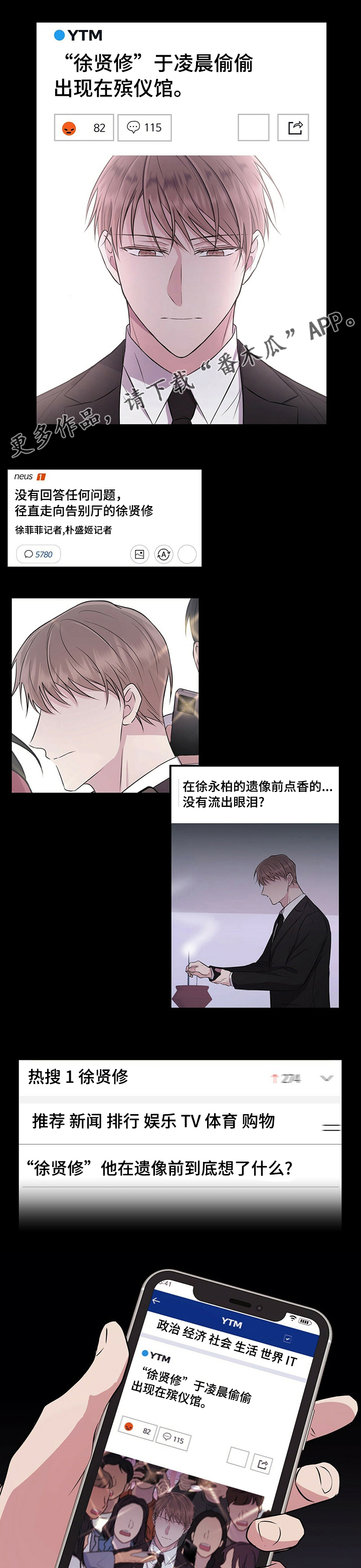 第64章：害怕0