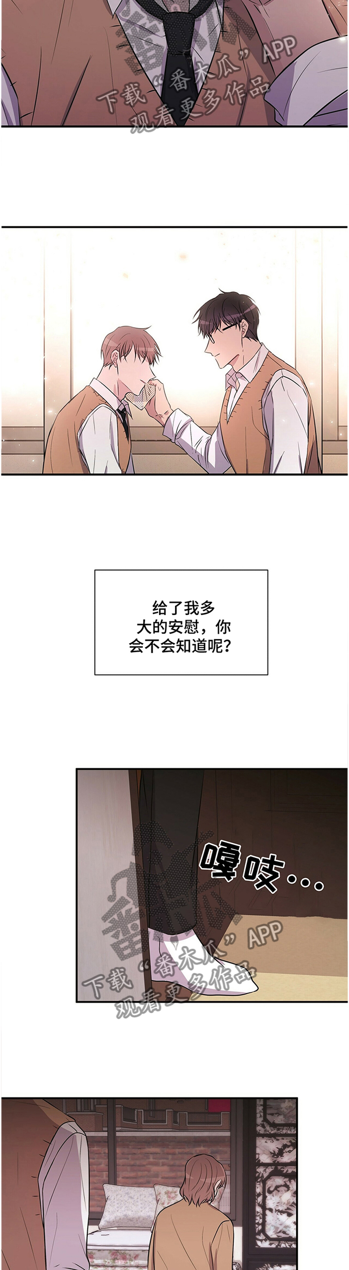 第37章：心知肚明7