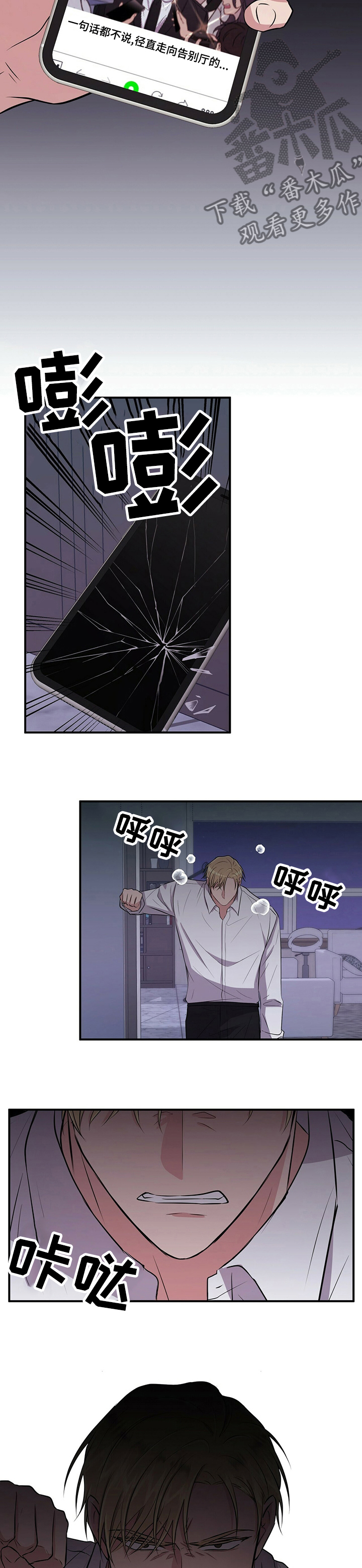 第64章：害怕1