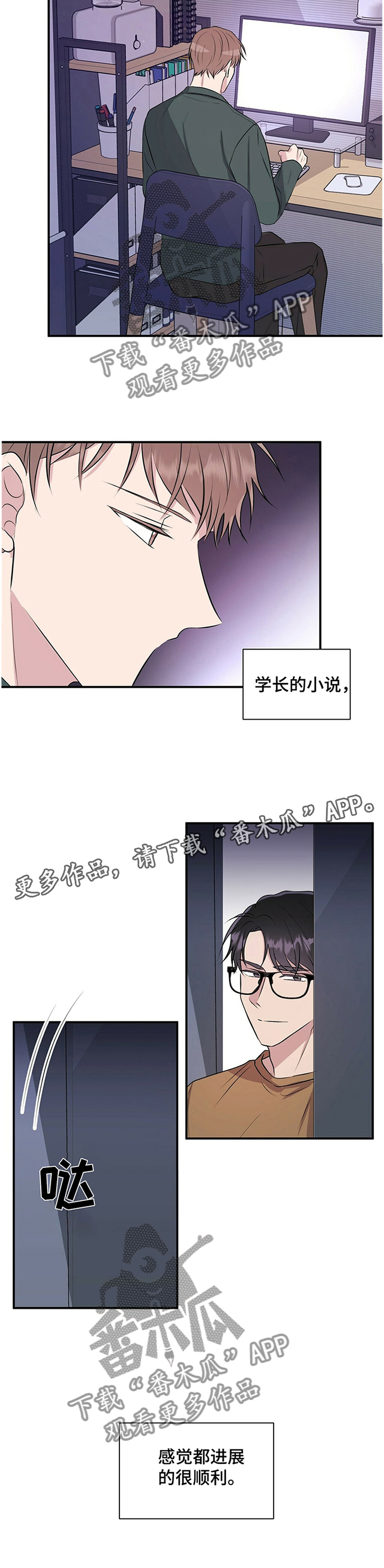 第32章：进展顺利11