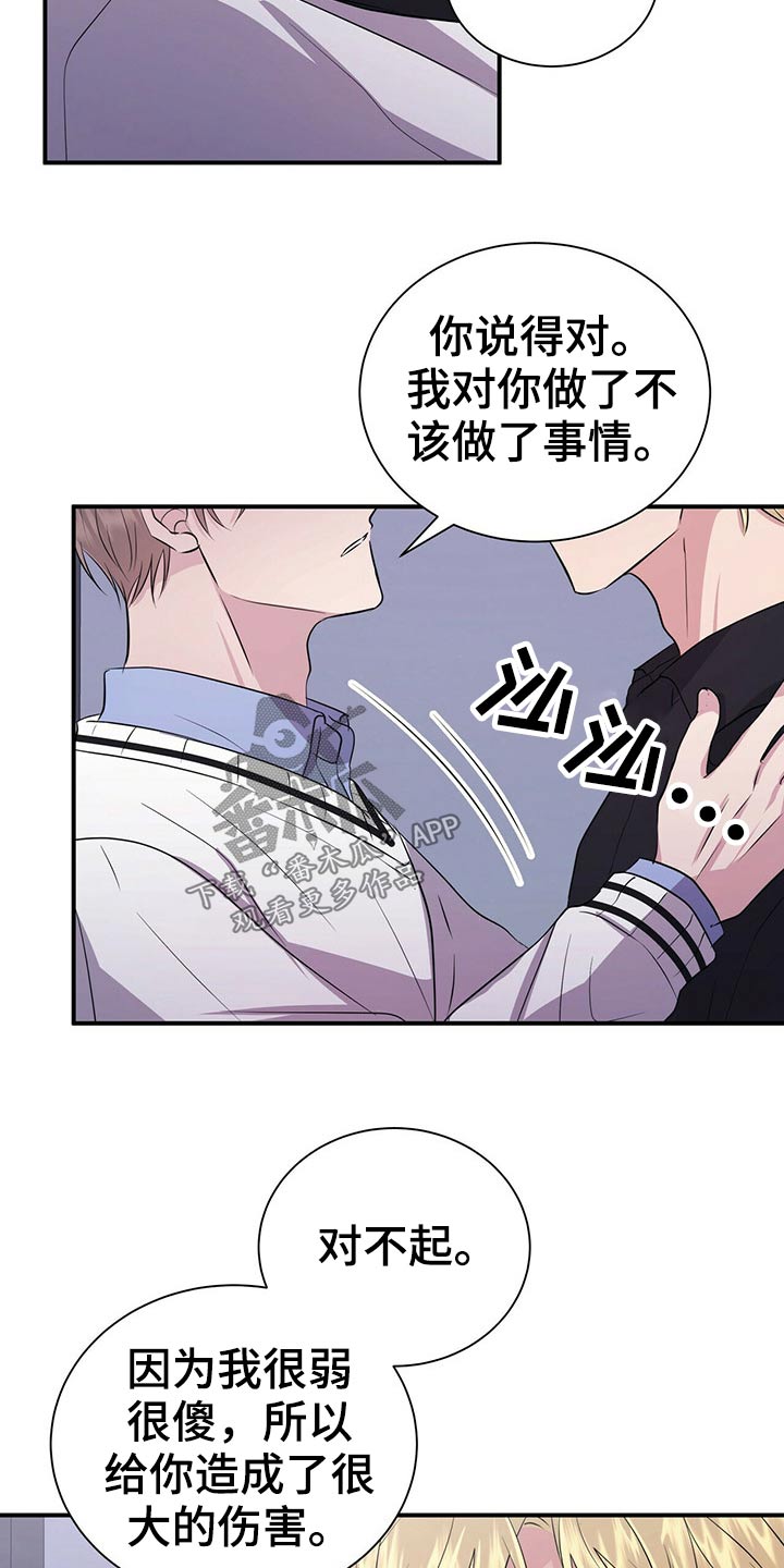 第75章：结束8