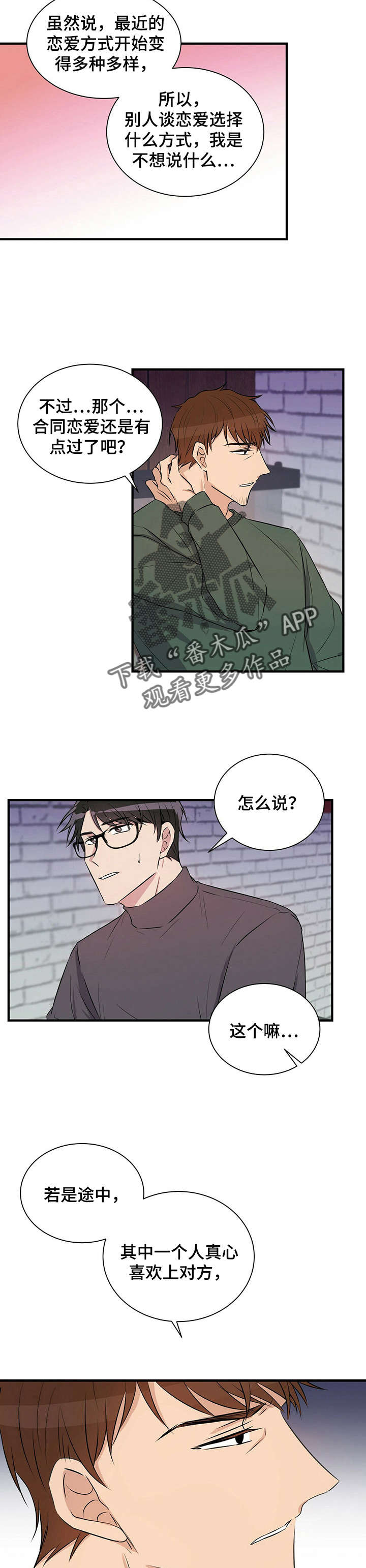 第6章：找灵感7
