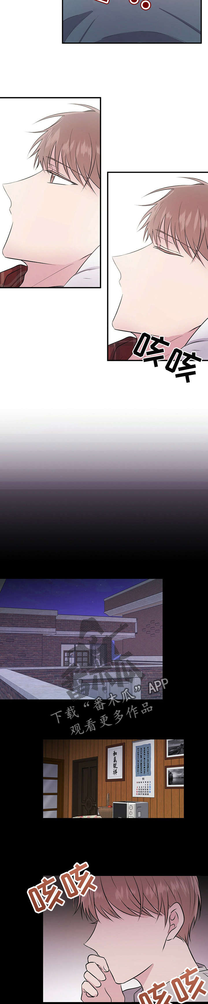 第28章：橘子2