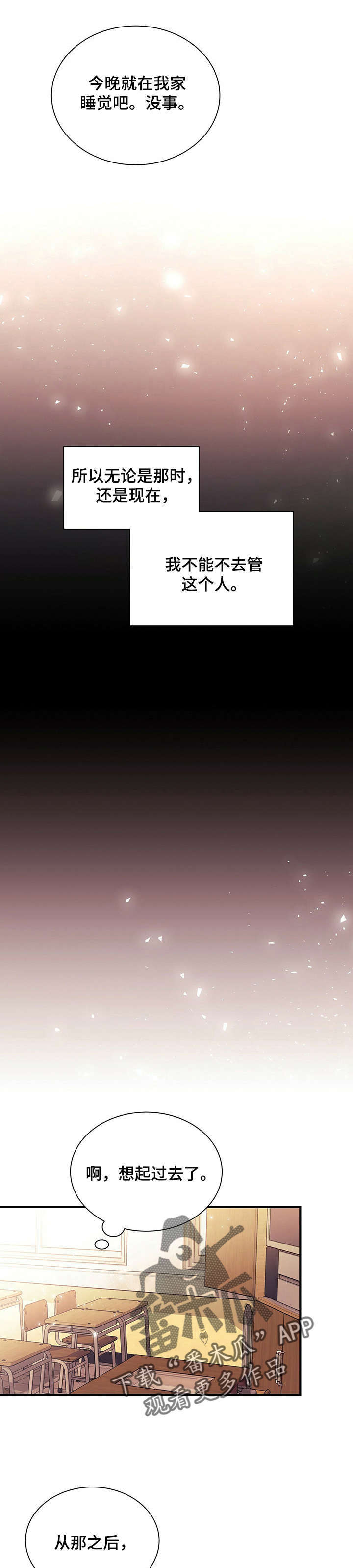 第14章：吻1