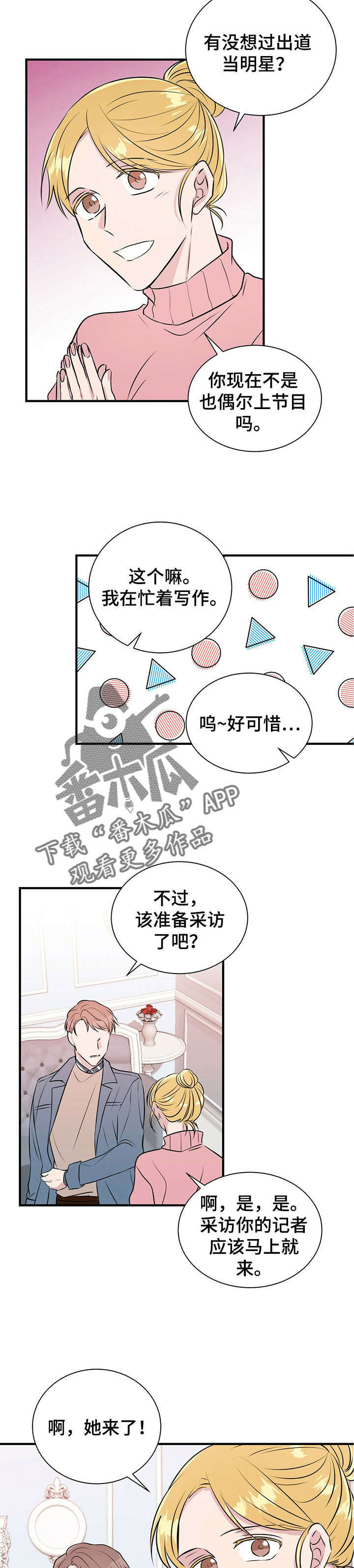 第16章：允书3