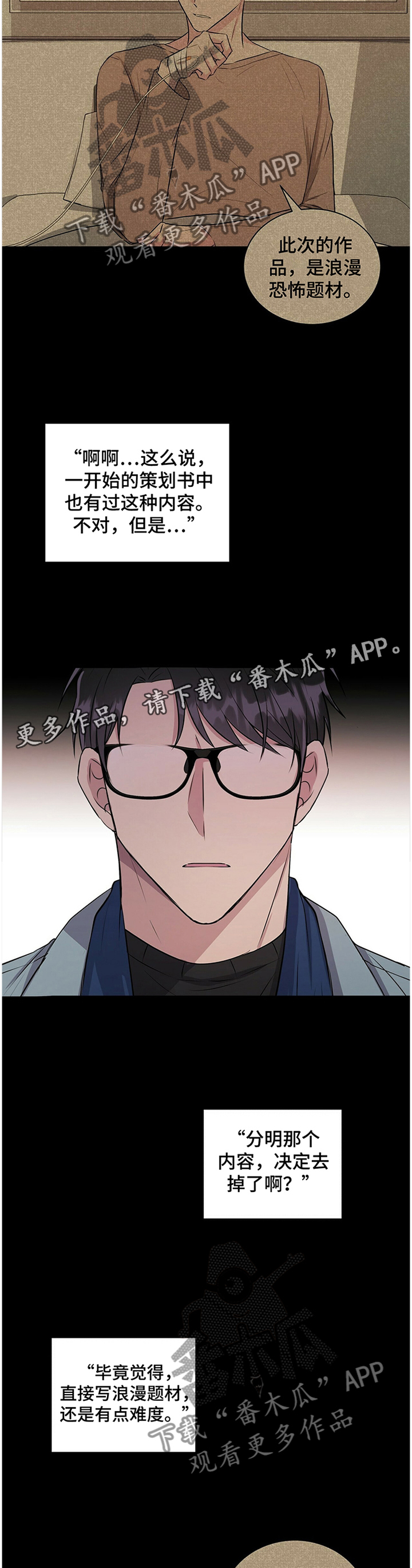 第34章：不能告诉你6