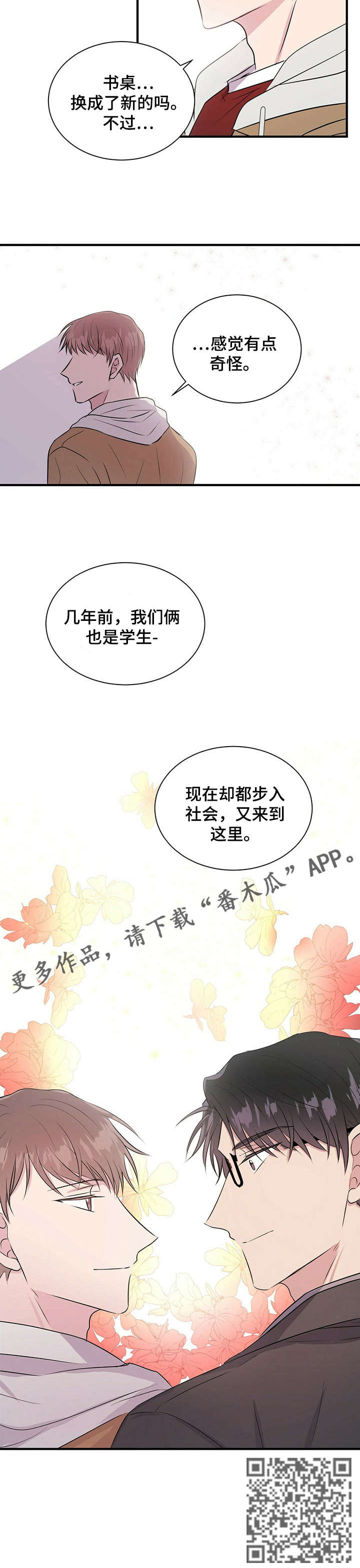 第10章：帮助11