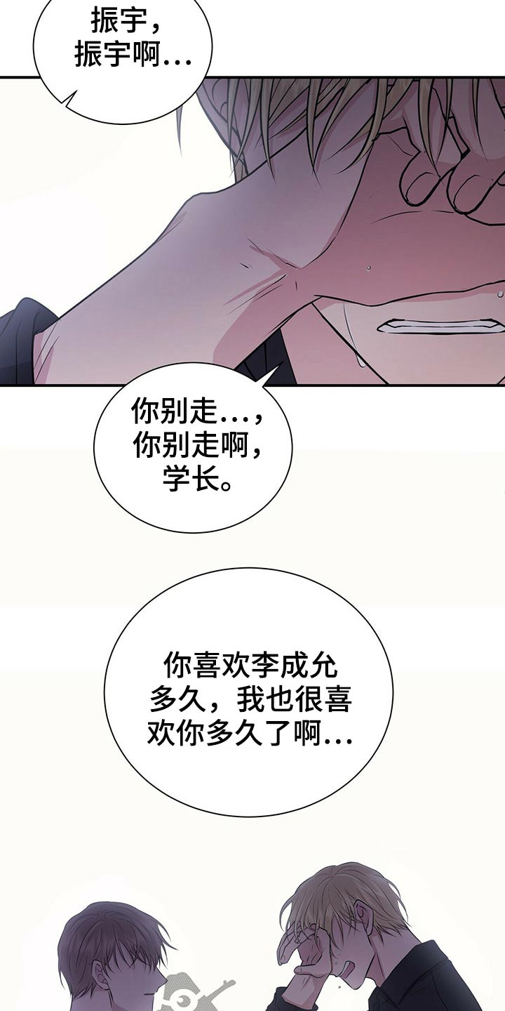 第75章：结束1