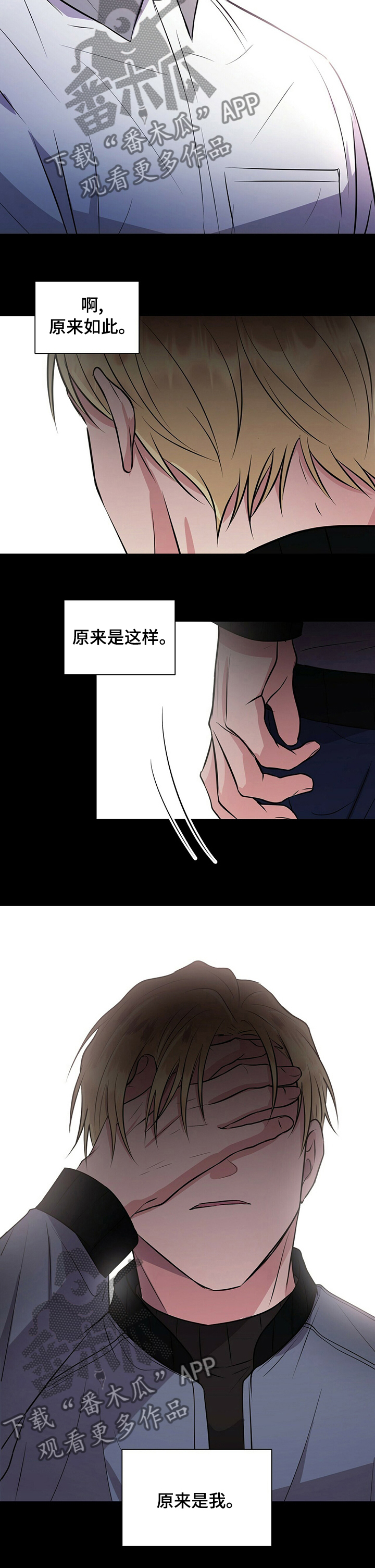 第48章：不能放弃你4