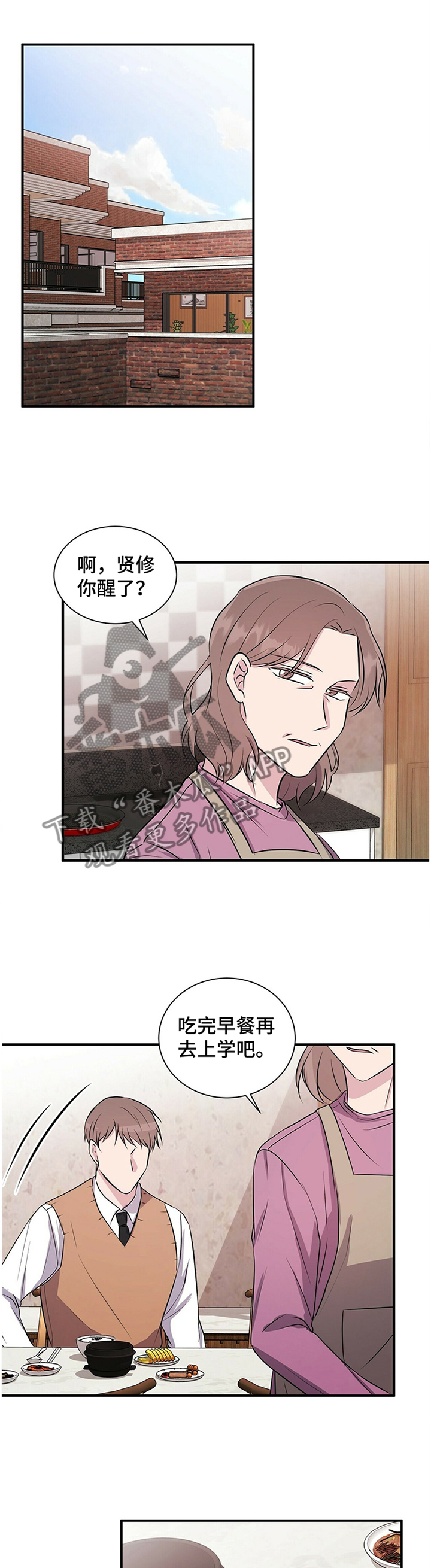 第36章：预感8