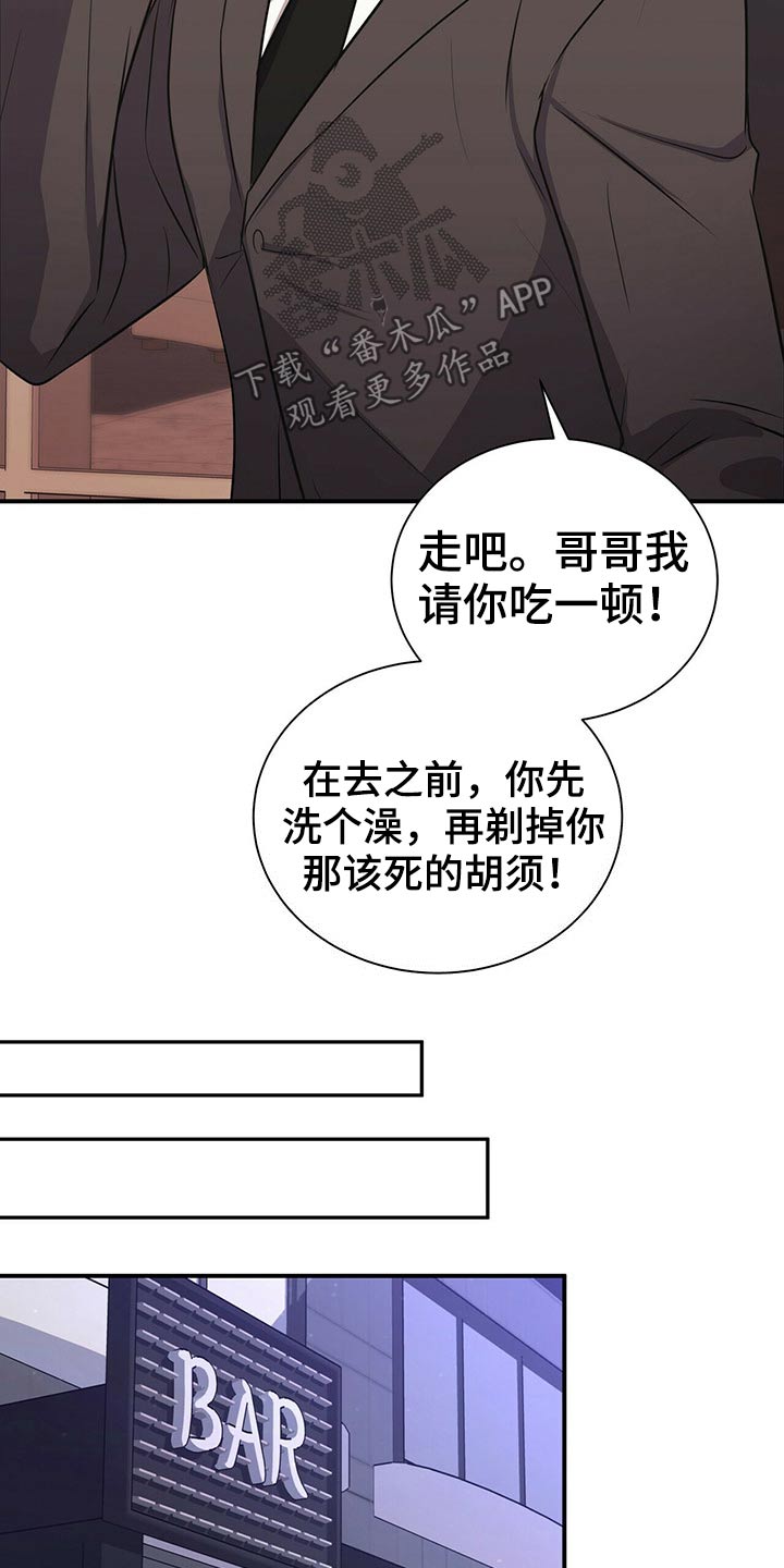 第79章：【番外】失恋11