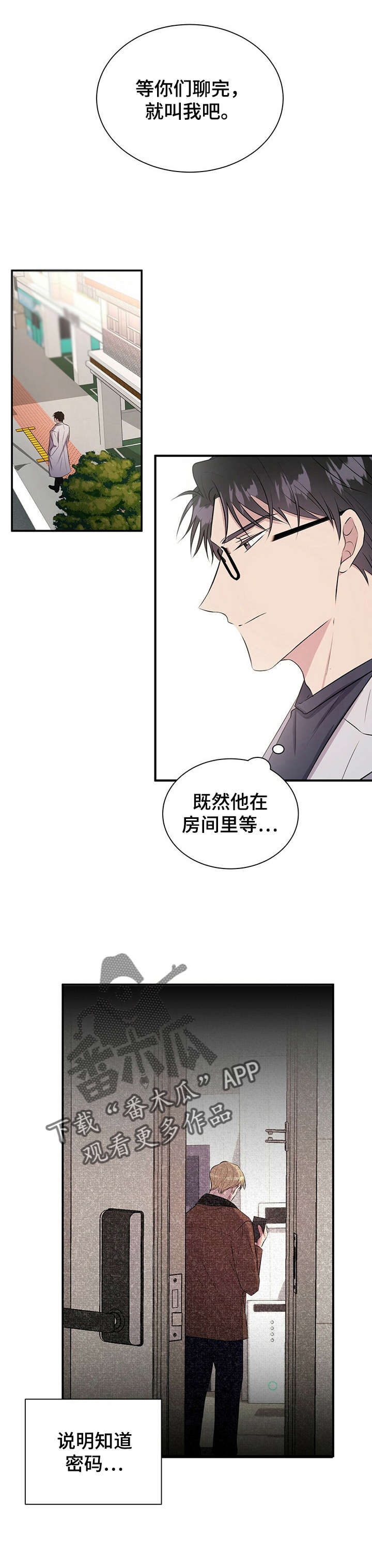 第22章：振宇4