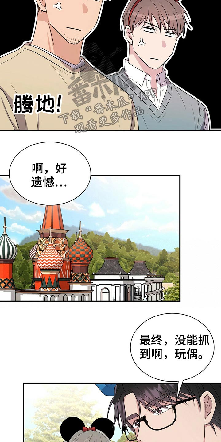 第85章：【番外】冷落14