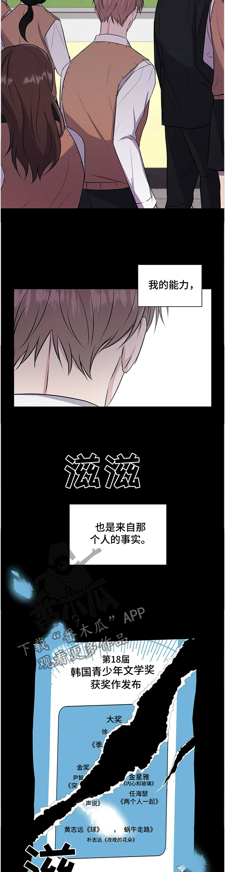 第38章：讨厌7