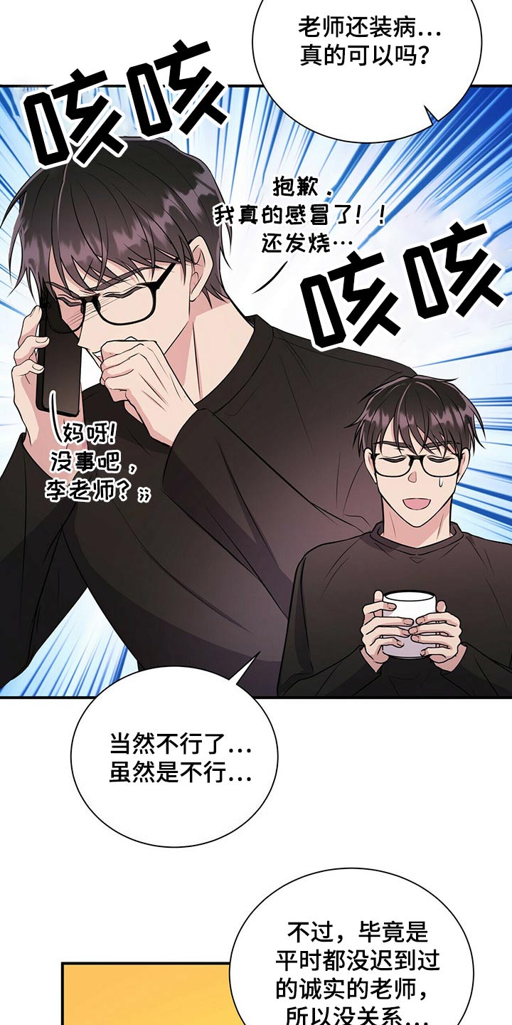 第70章：戒指1