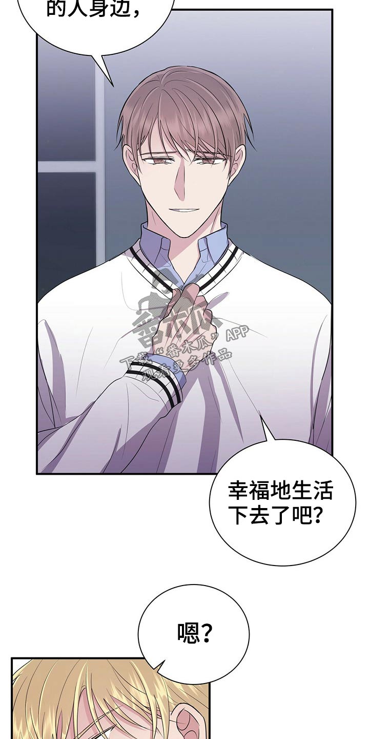 第75章：结束14
