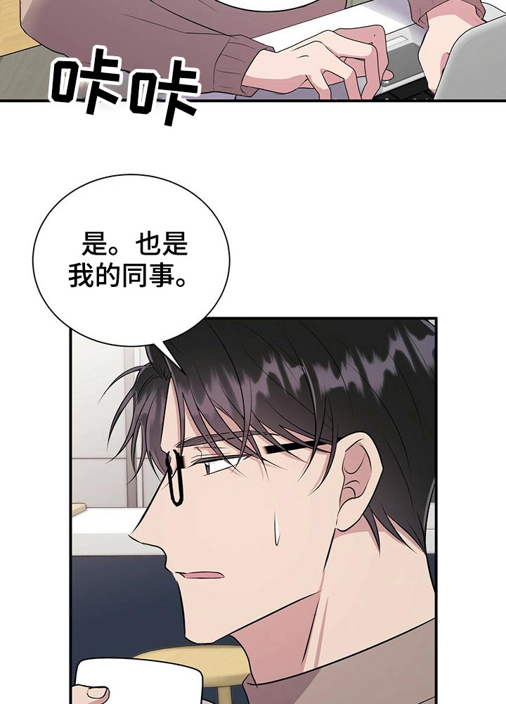 第84章：【番外】4人约会10