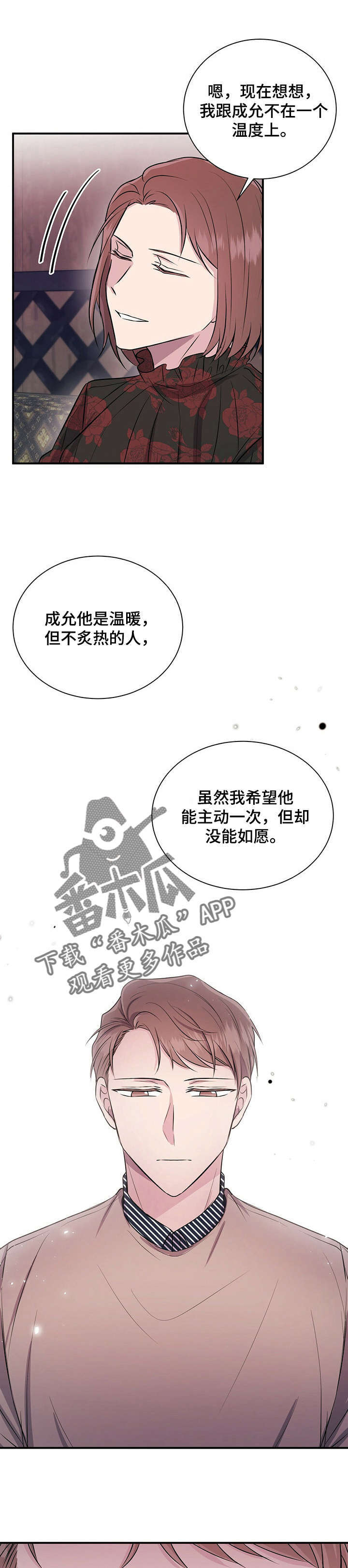 第18章：原因10