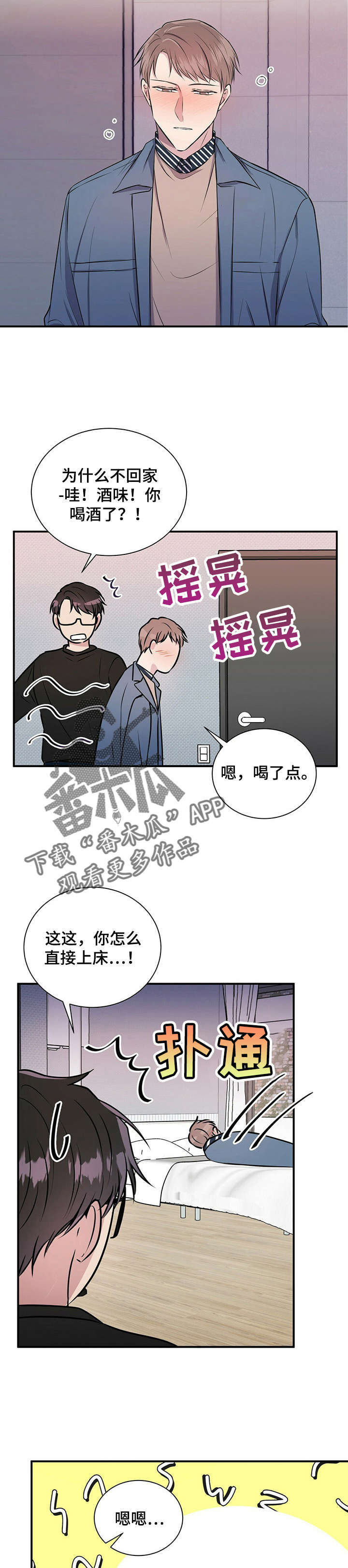 第18章：原因12