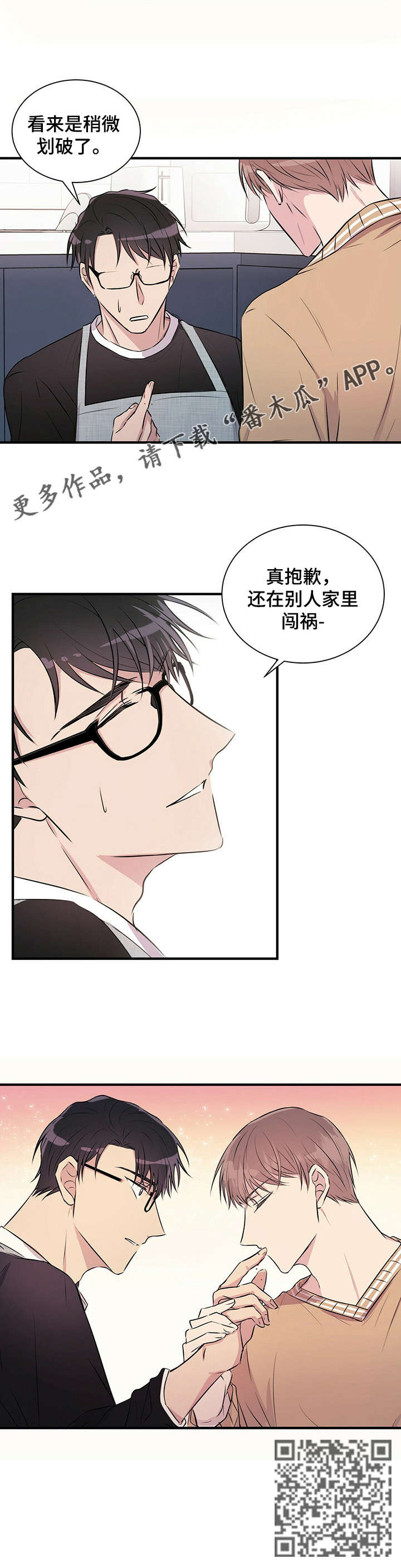 第8章：做饭11