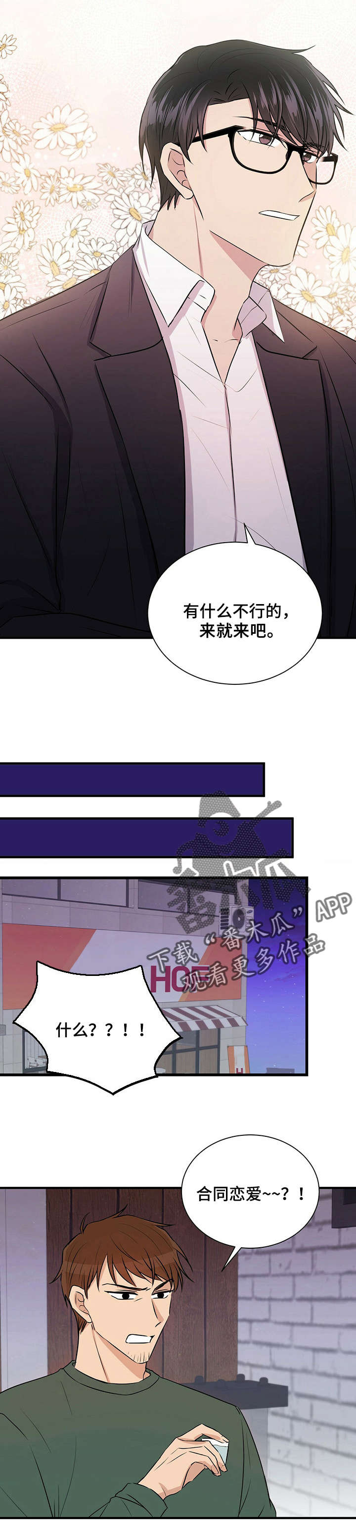 第6章：找灵感5