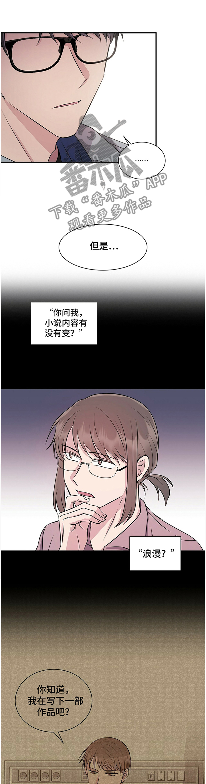 第34章：不能告诉你5