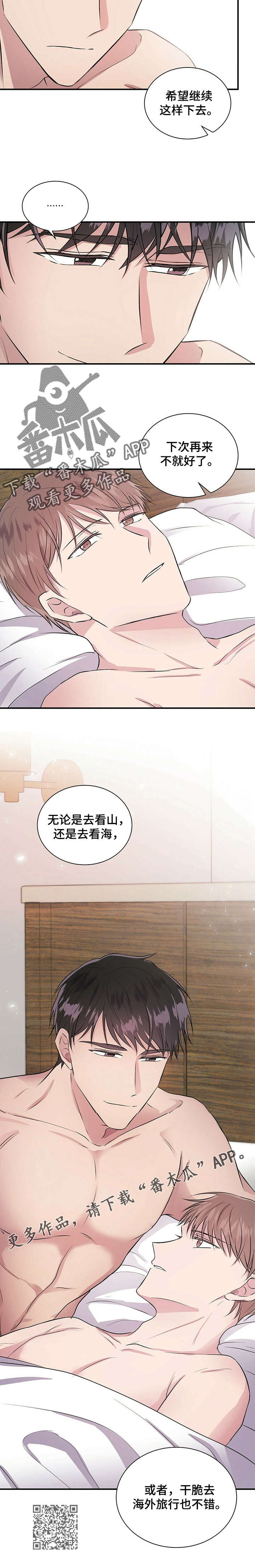 第25章：妈妈7