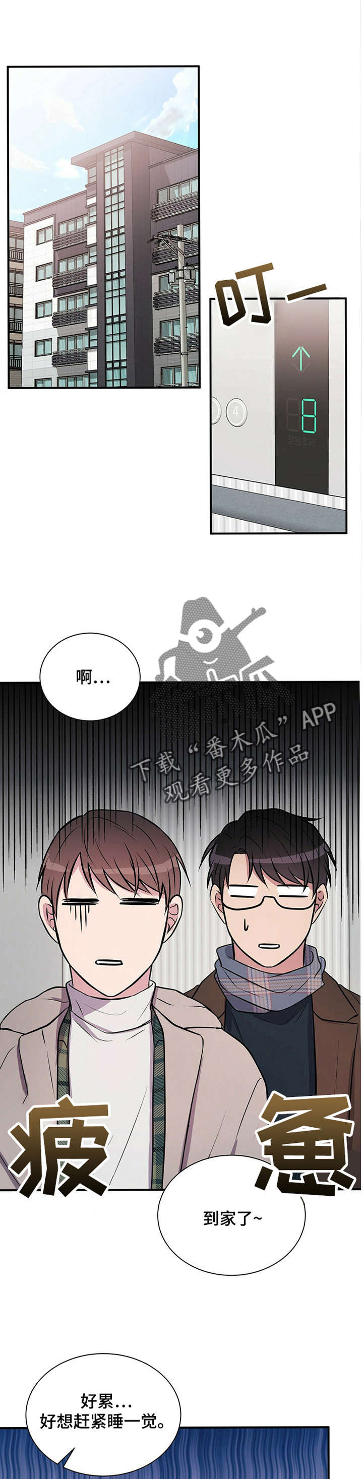 第25章：妈妈9