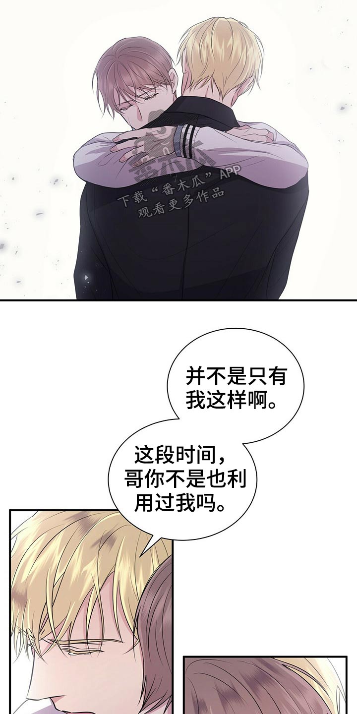 第75章：结束5