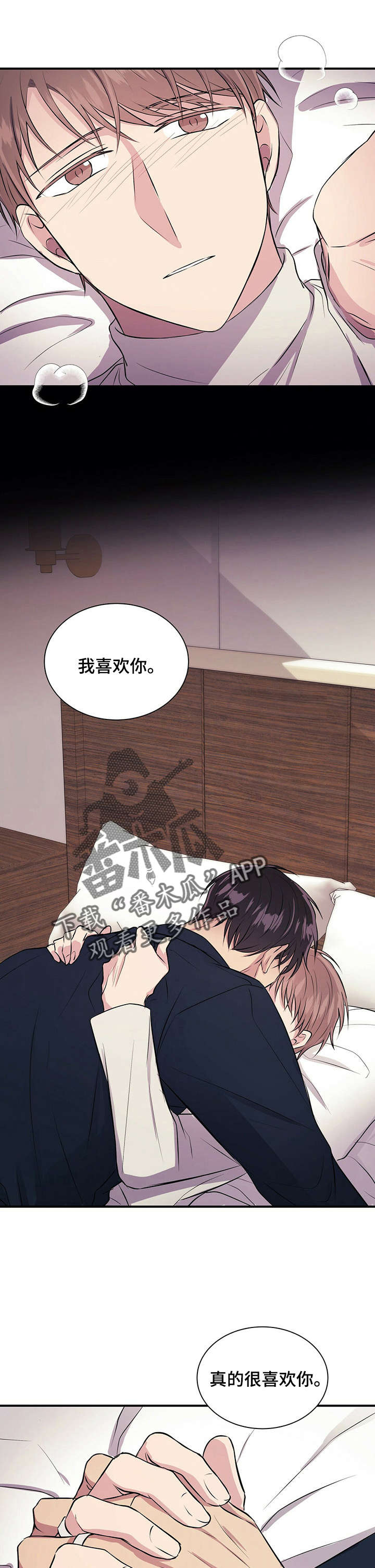 第25章：妈妈2