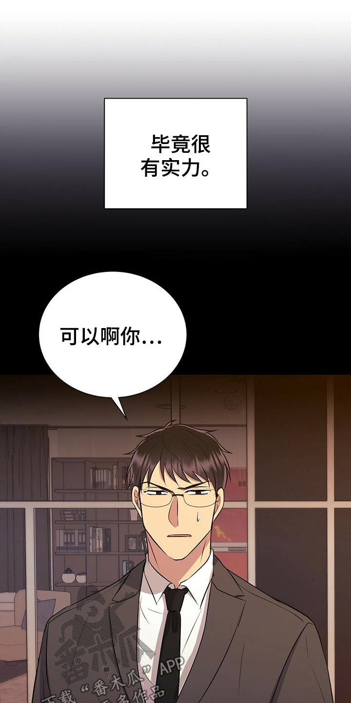 第79章：【番外】失恋0