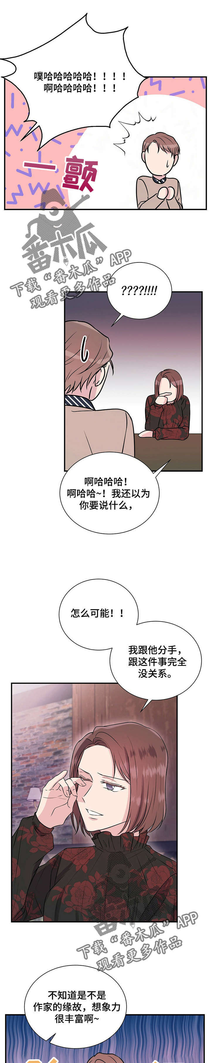 第17章：喝酒11