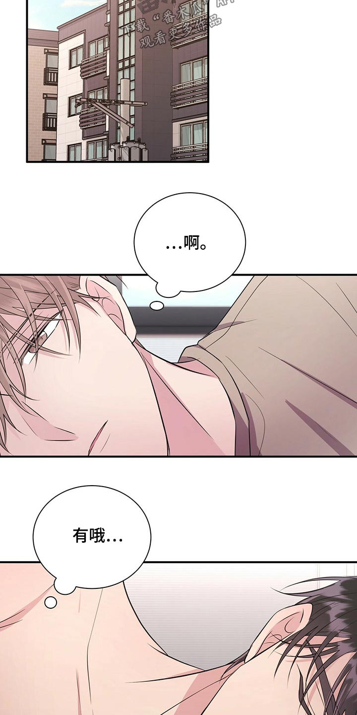 第68章：出现在我面前11