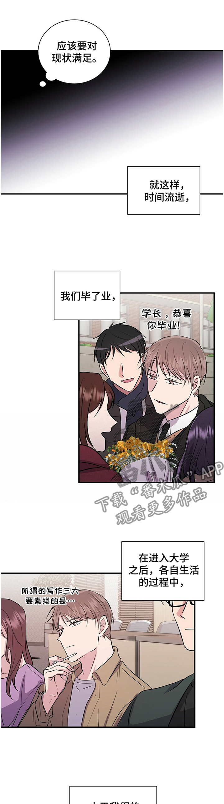 第41章：结束3
