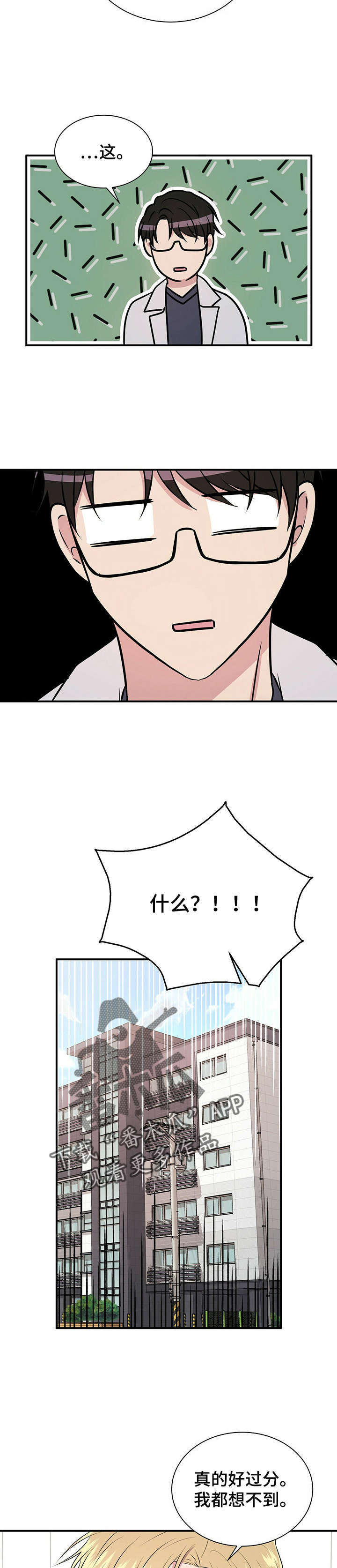 第21章：好久不见13