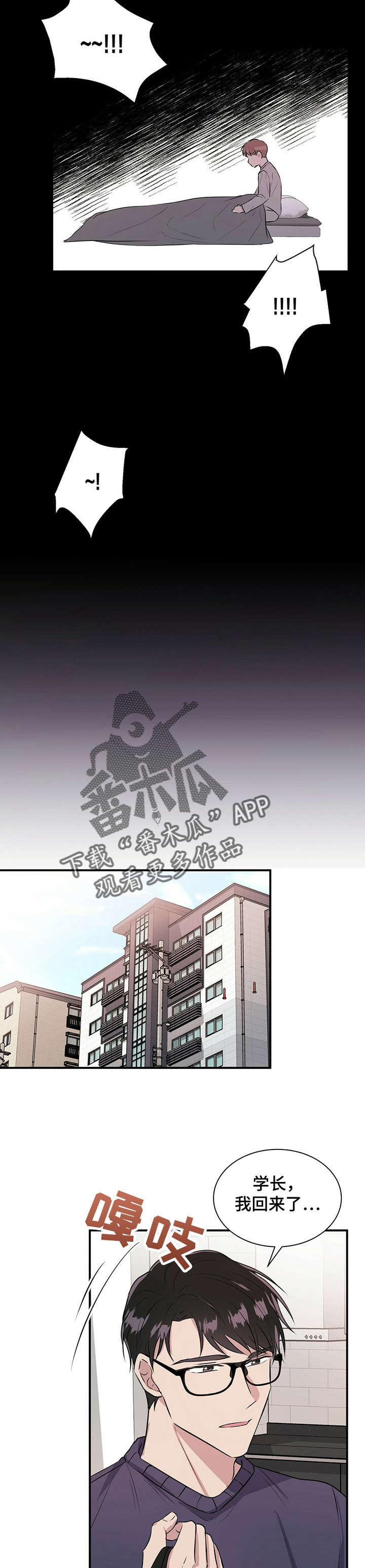 第28章：橘子5