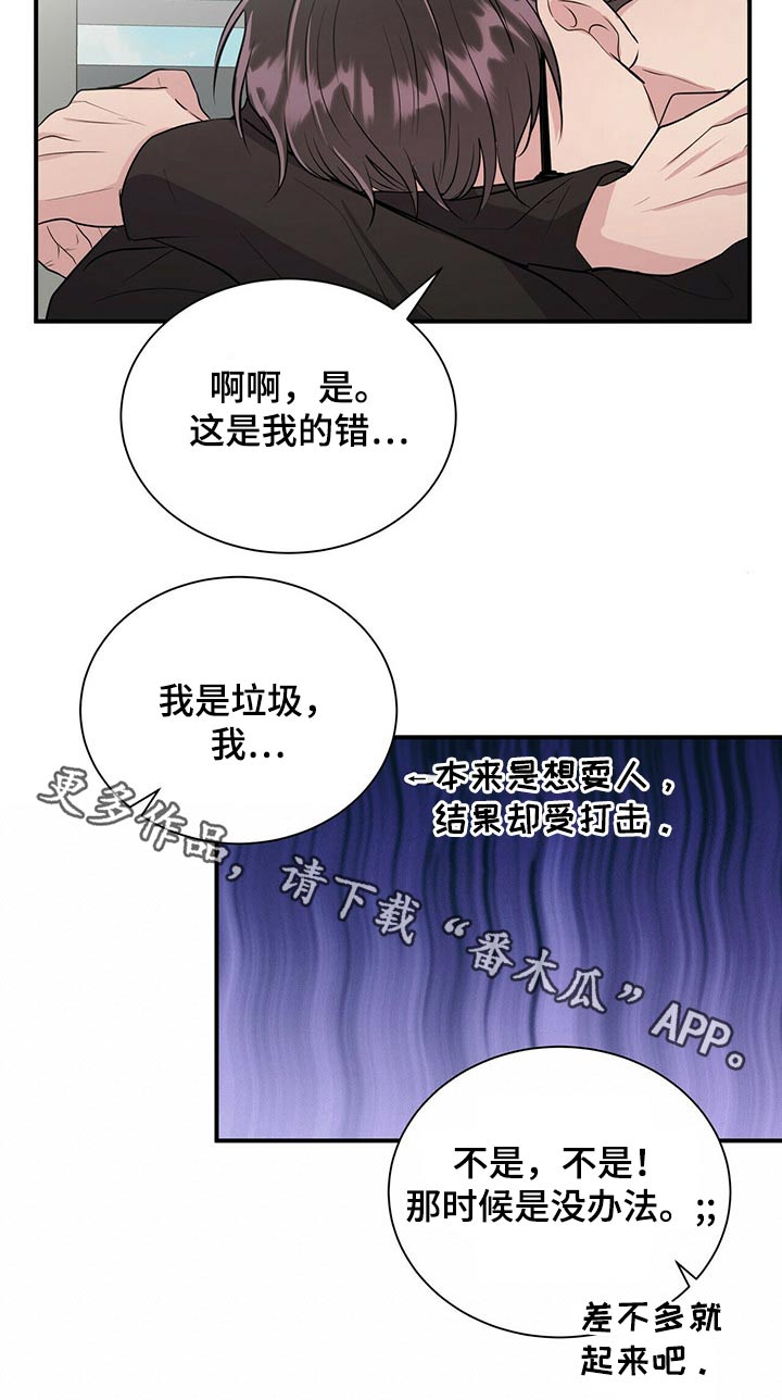 第70章：戒指17