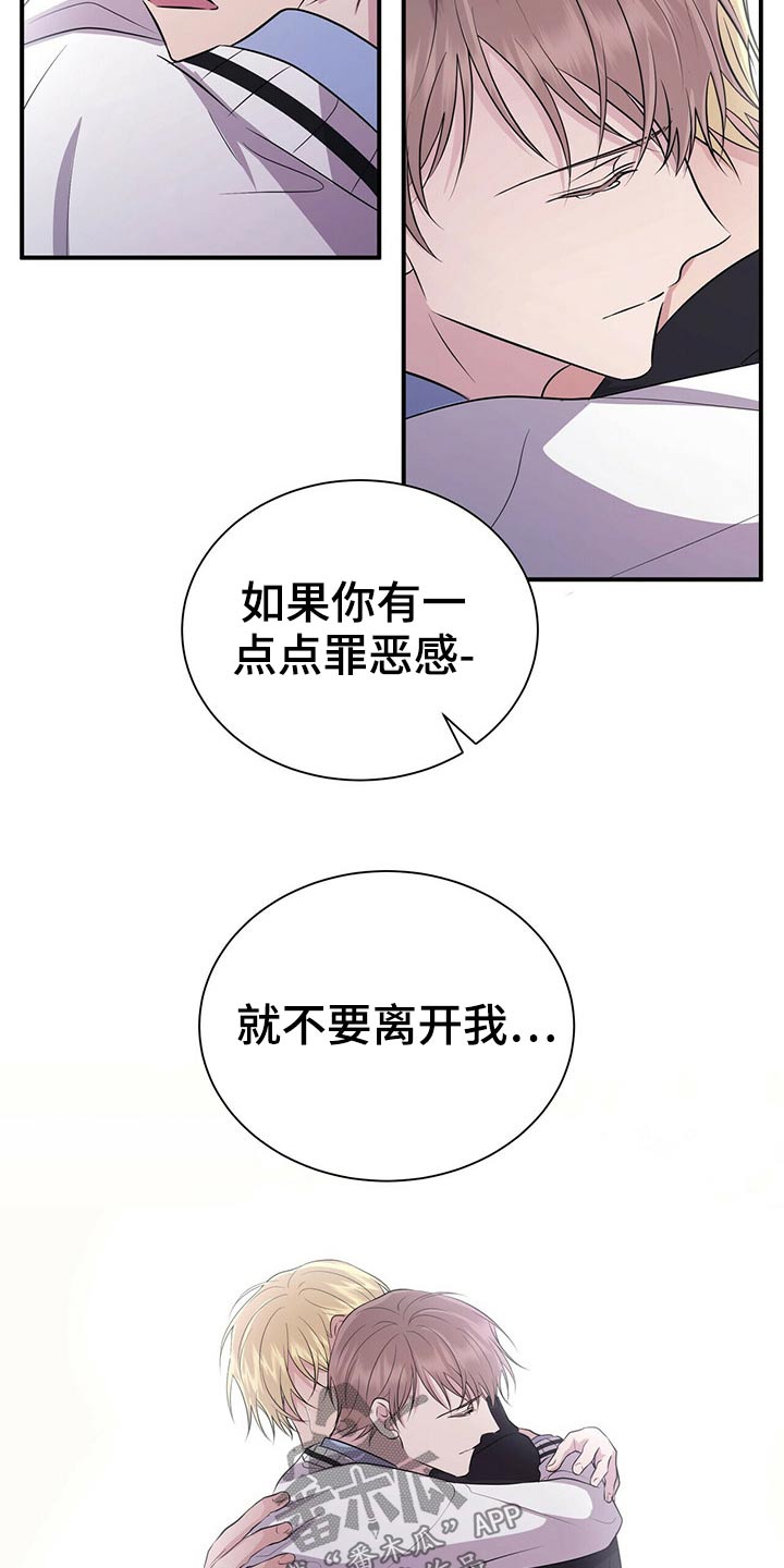 第75章：结束6