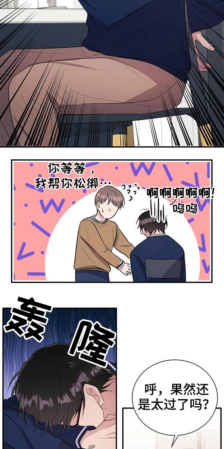 第78章：【番外】自己的生活4