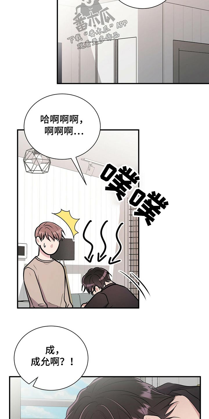 第70章：戒指16