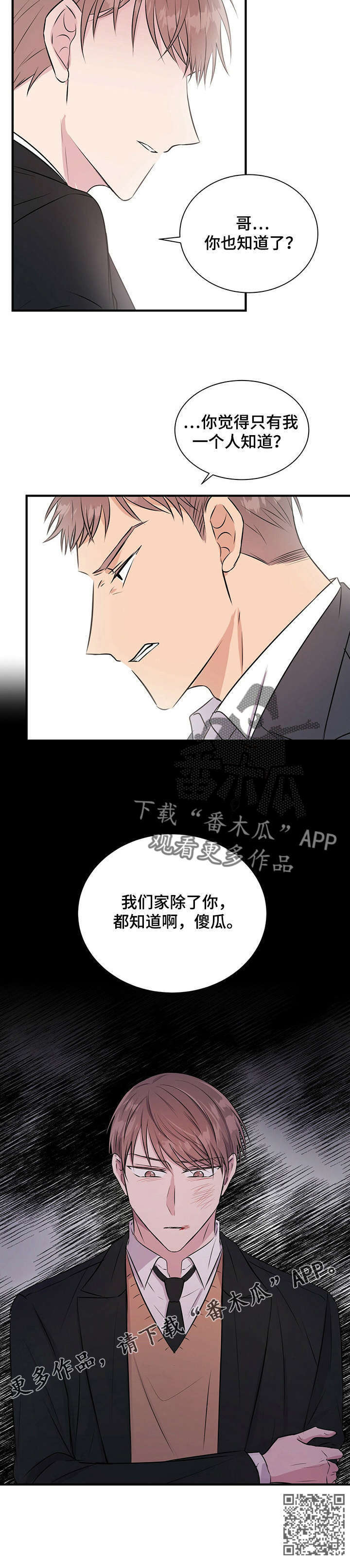 第12章：初识9
