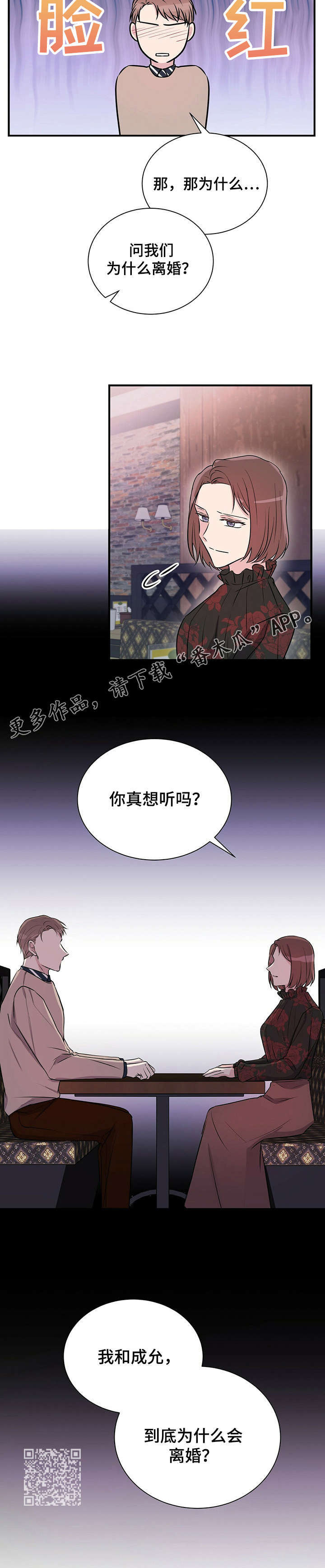 第17章：喝酒12