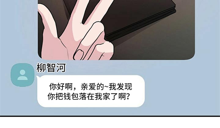 第82章：【番外】住手7