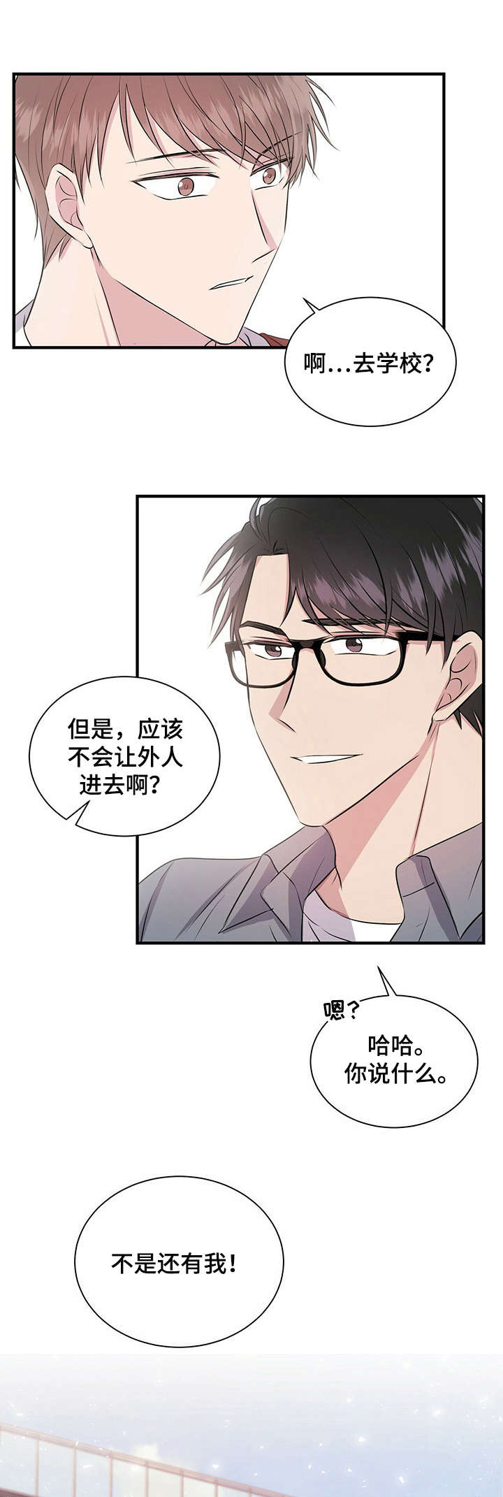 第10章：帮助5
